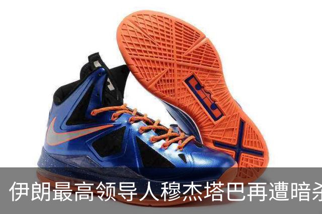 伊朗最高领导人穆杰塔巴再遭暗杀未遂，权力内部震动